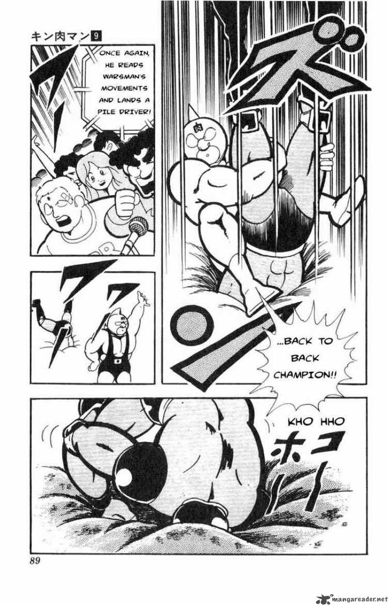 kinnikuman_114_12