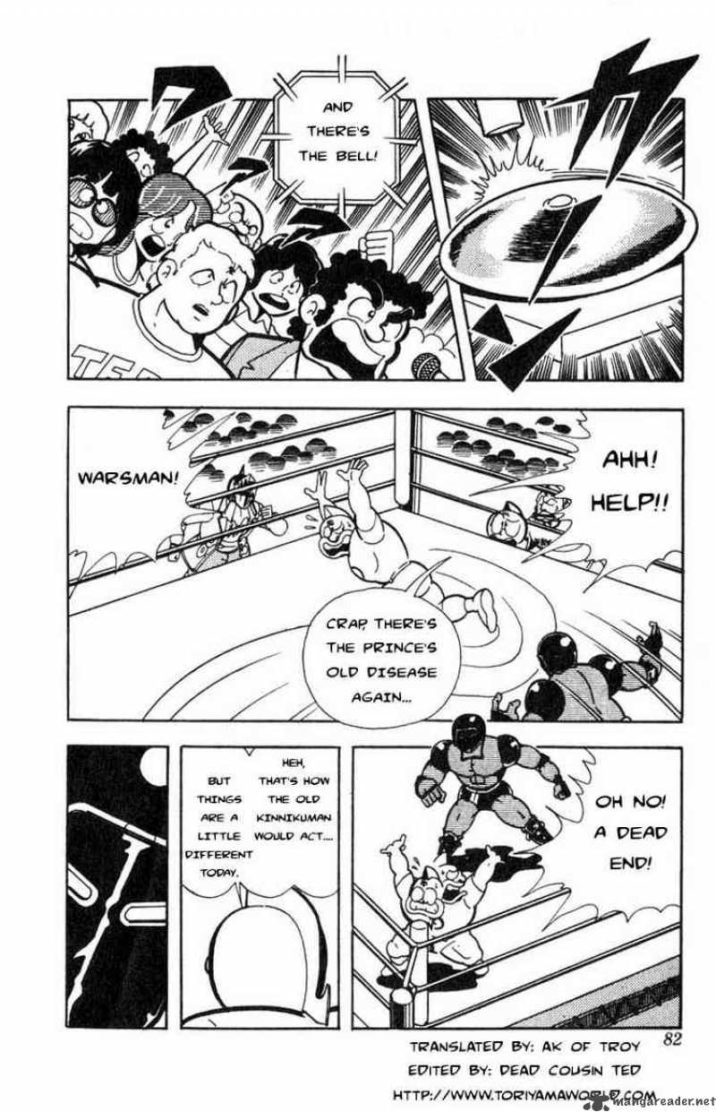 kinnikuman_114_5