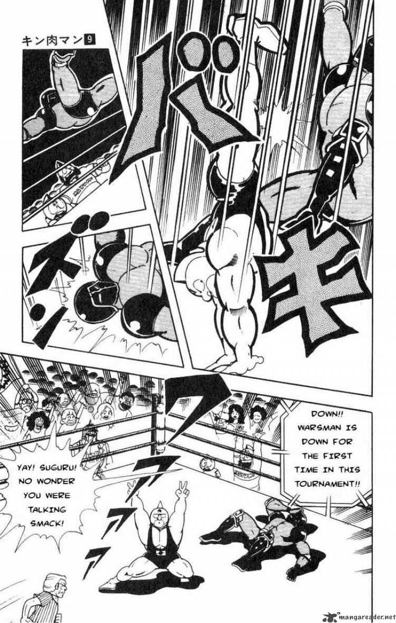 kinnikuman_114_8