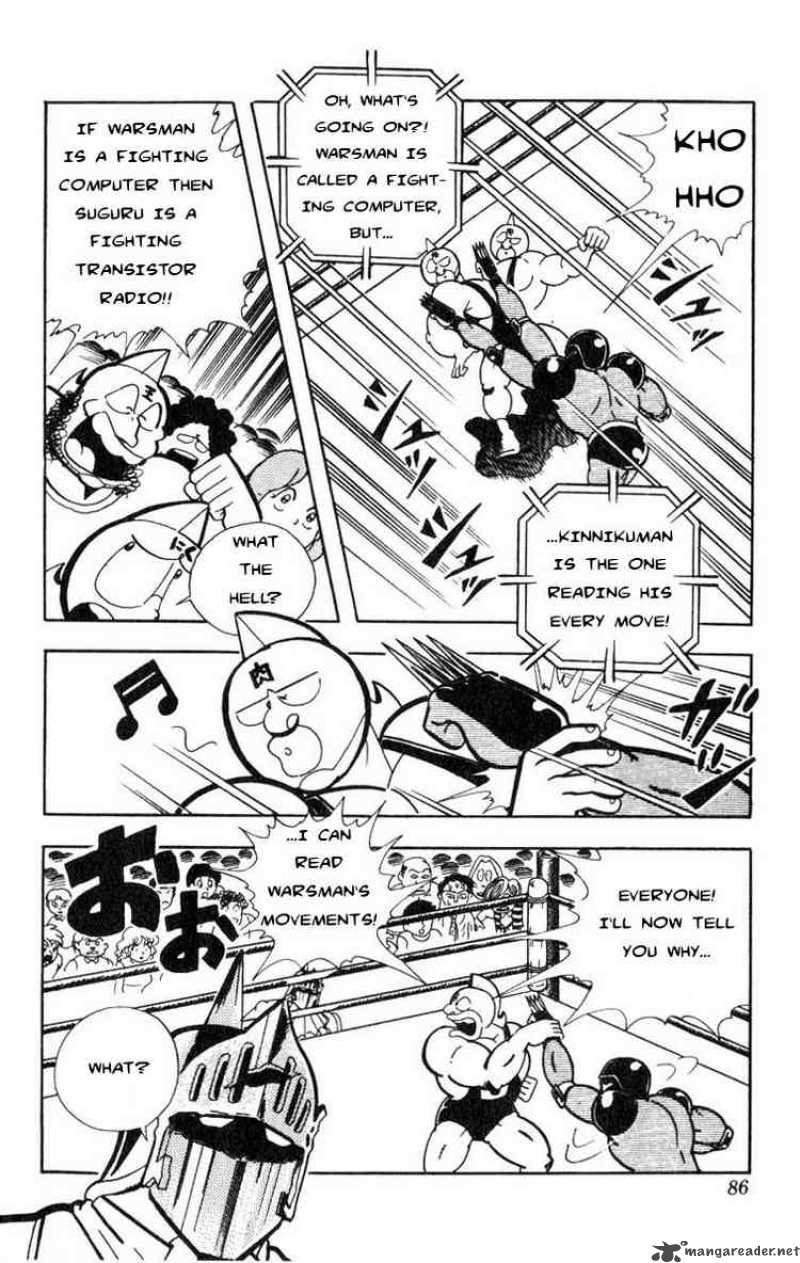 kinnikuman_114_9