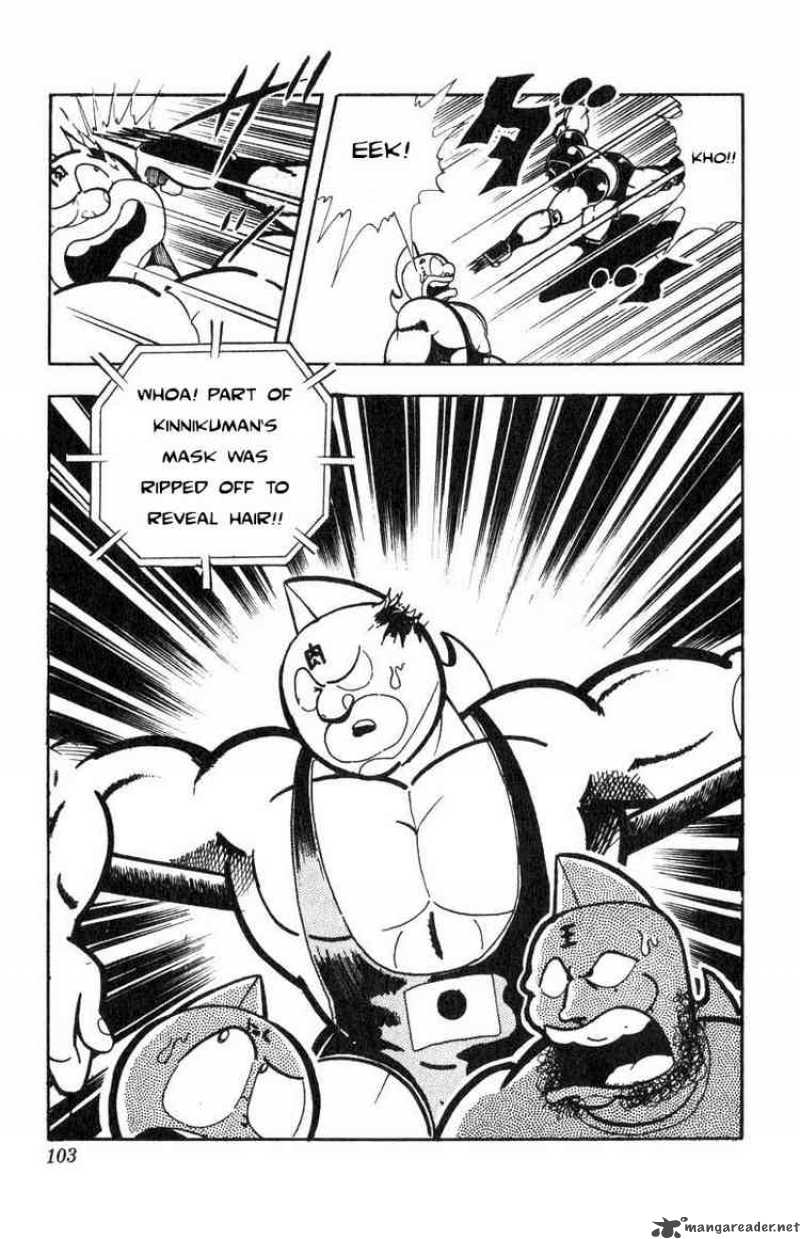 kinnikuman_115_13