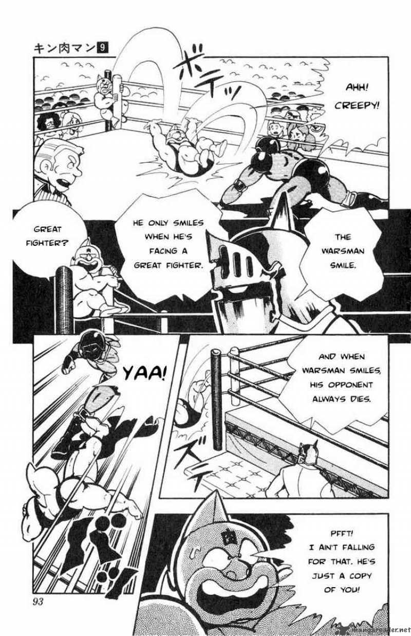 kinnikuman_115_3