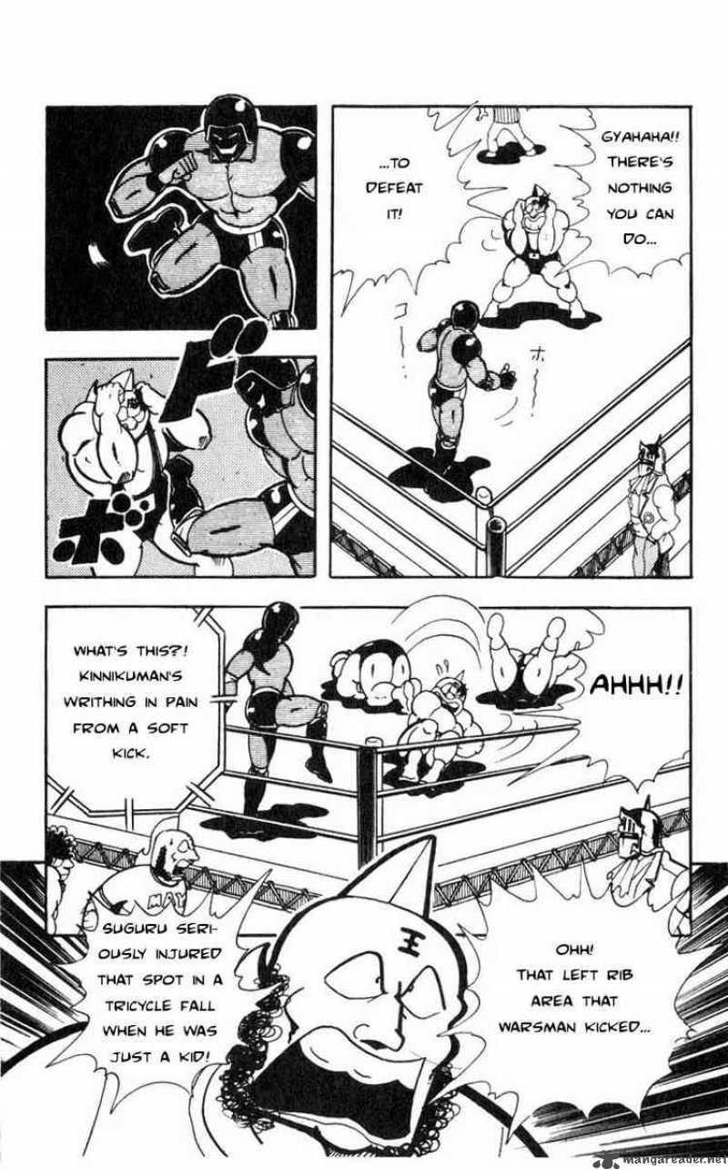 kinnikuman_116_12