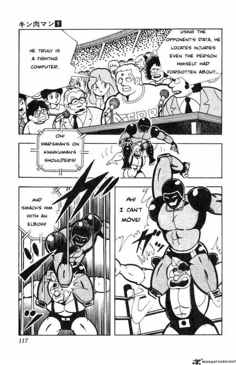 kinnikuman_116_13