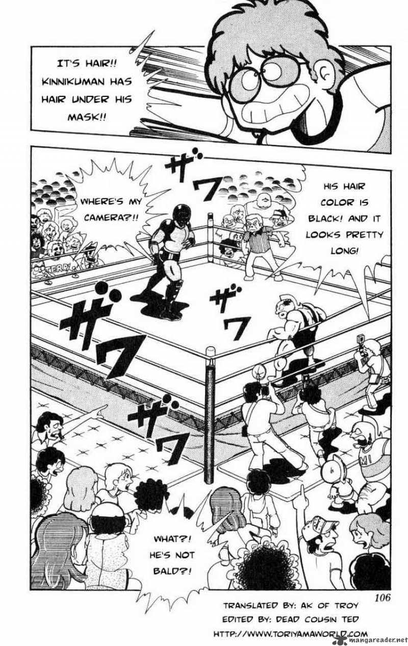 kinnikuman_116_2