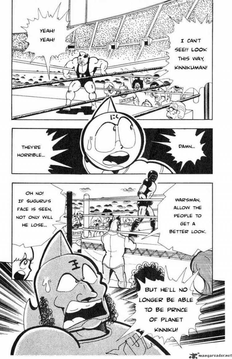 kinnikuman_116_3