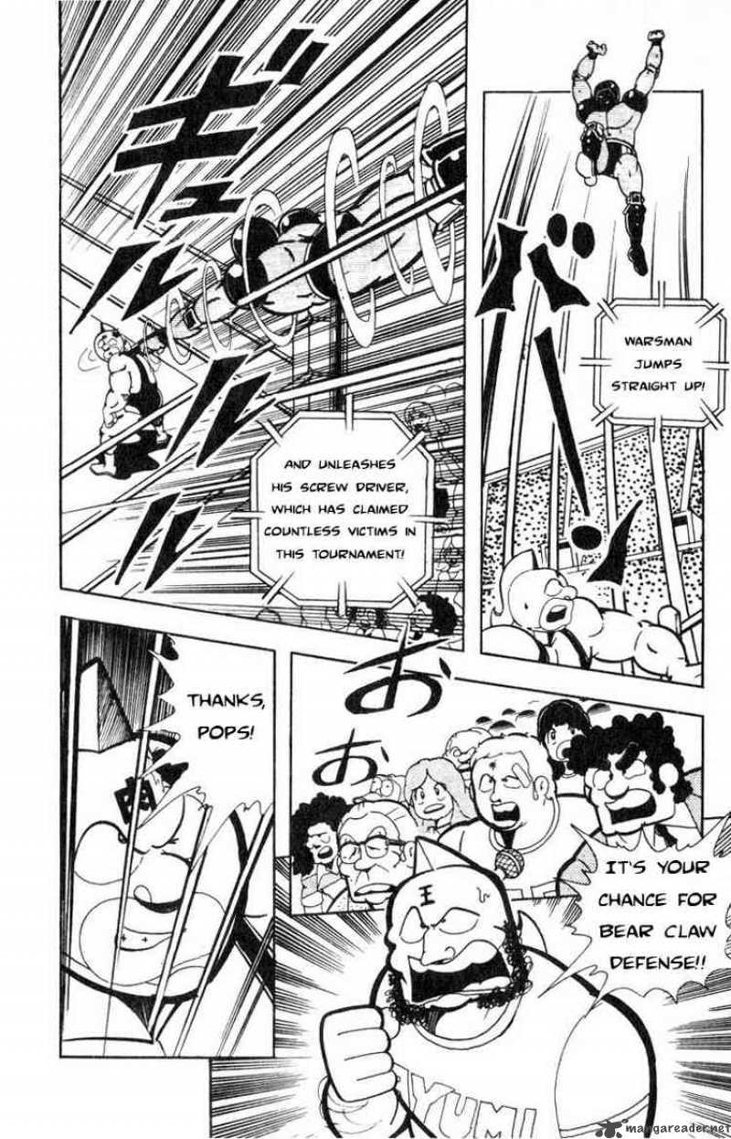 kinnikuman_116_4