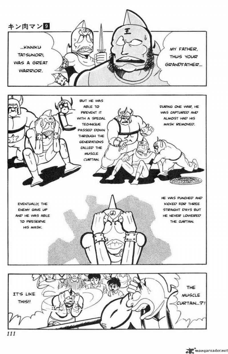 kinnikuman_116_7