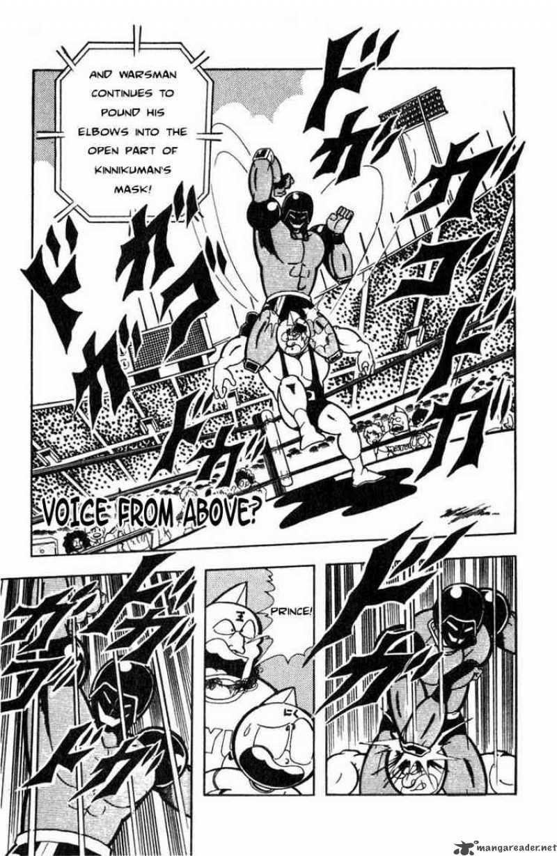 kinnikuman_117_1