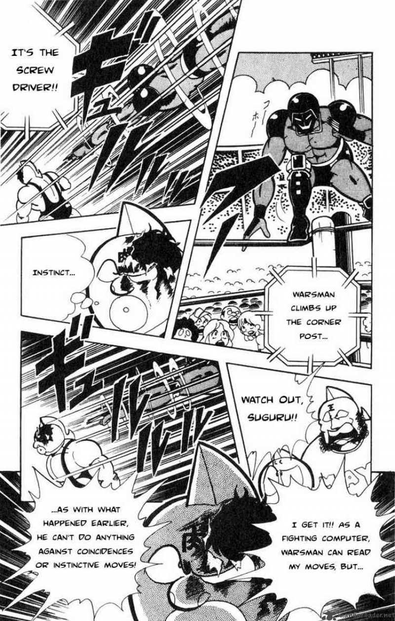 kinnikuman_117_11