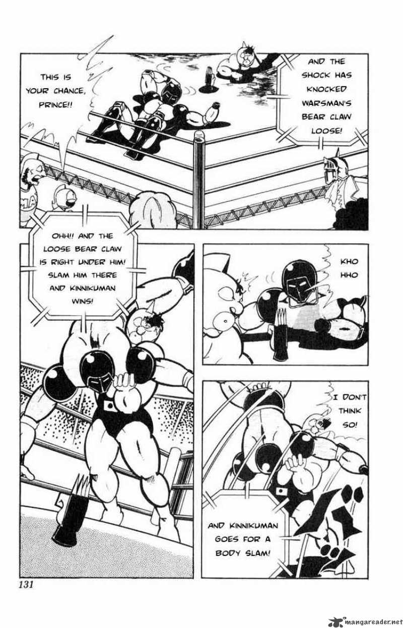 kinnikuman_117_13