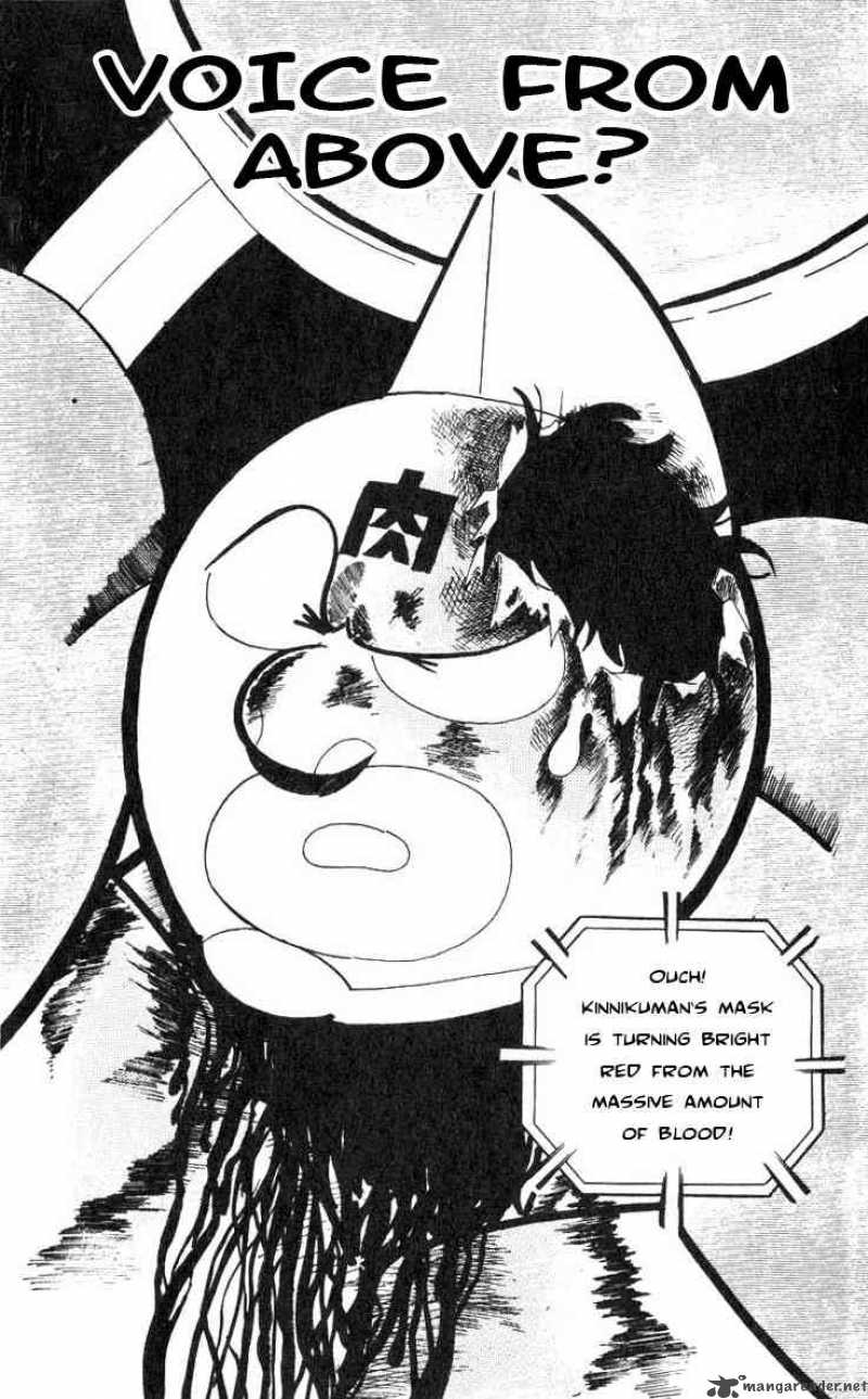 kinnikuman_117_2