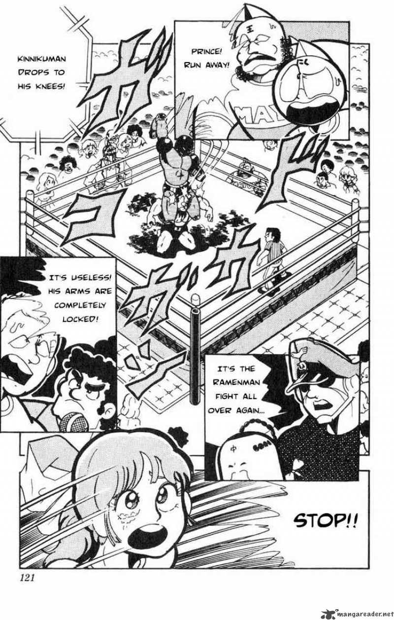 kinnikuman_117_3