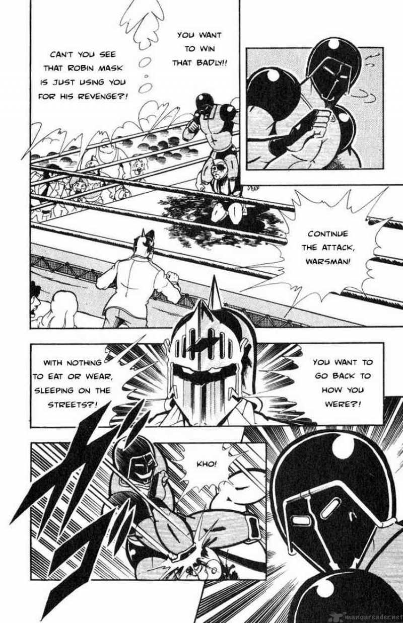 kinnikuman_117_4