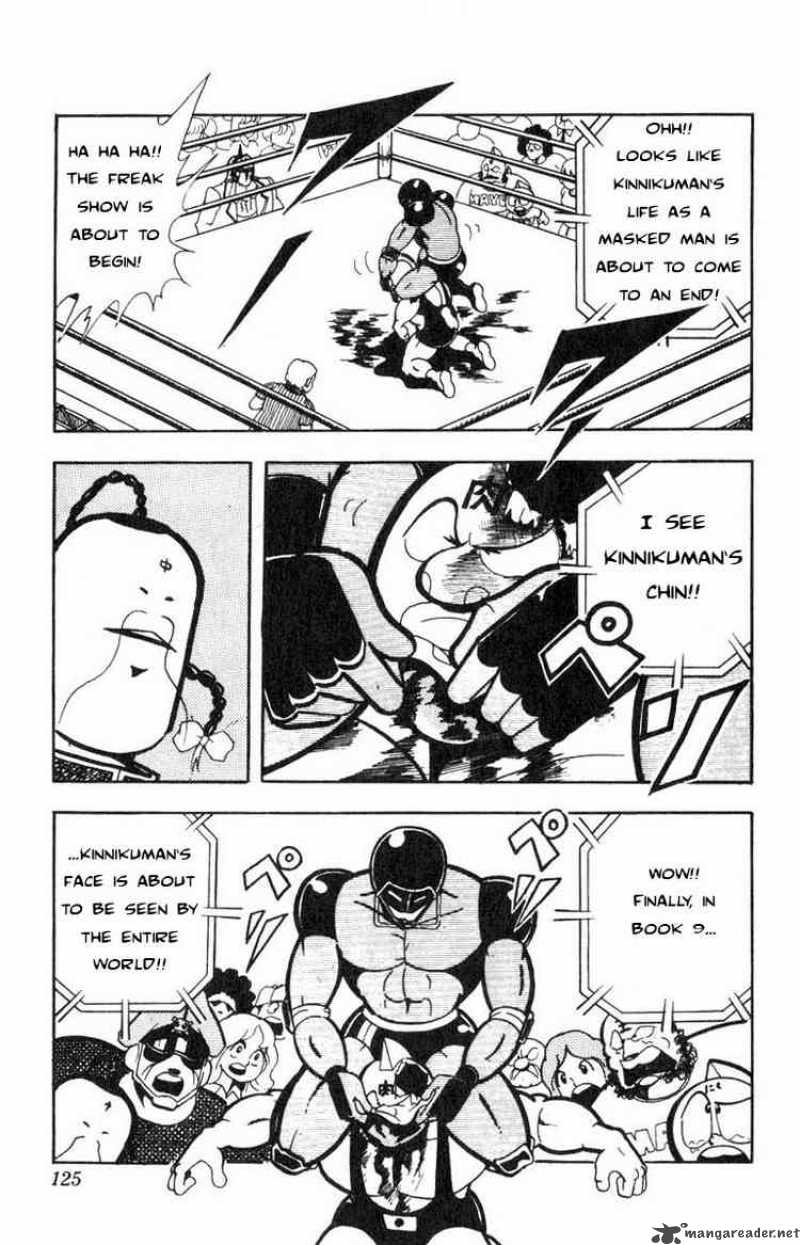 kinnikuman_117_7