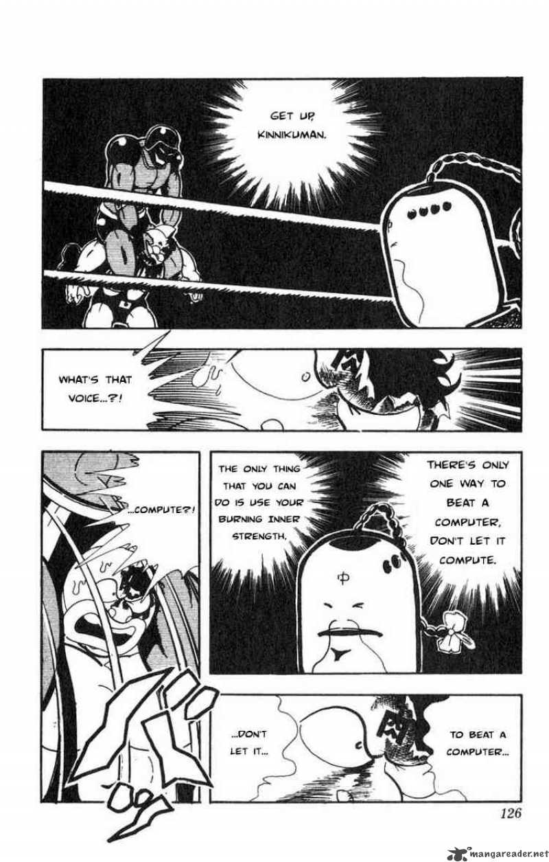 kinnikuman_117_8