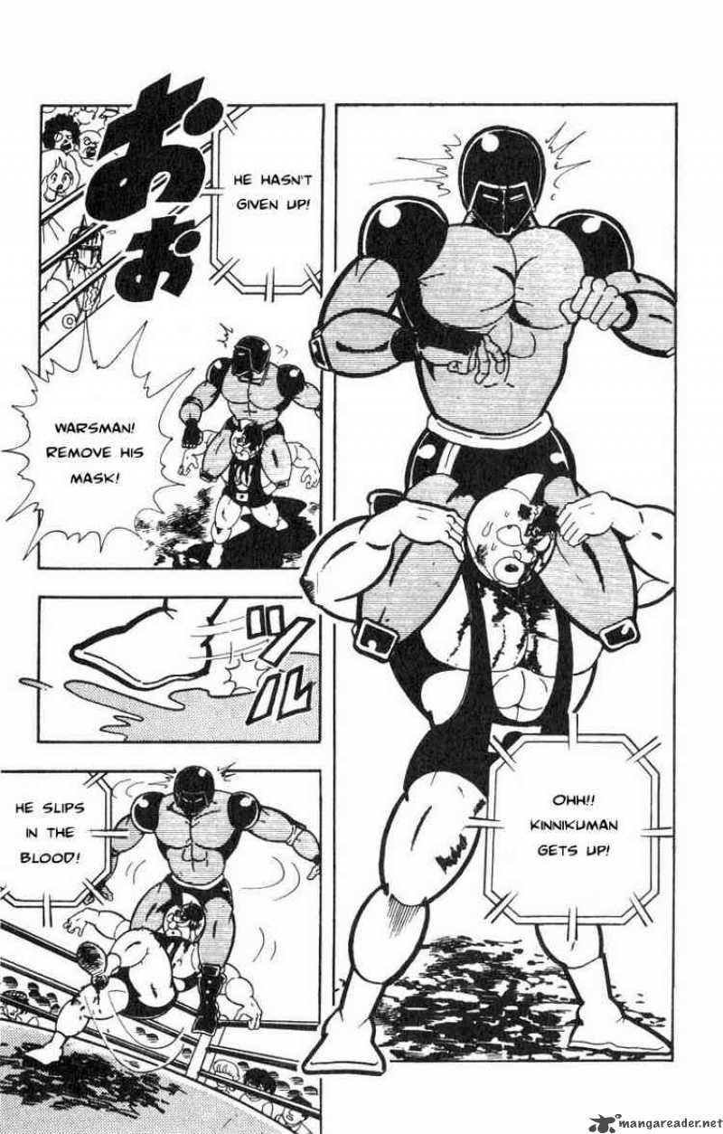 kinnikuman_117_9