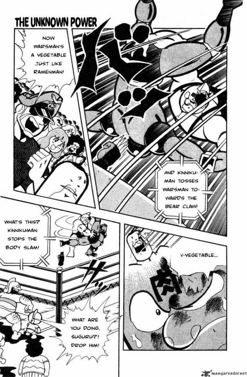 kinnikuman_118_1