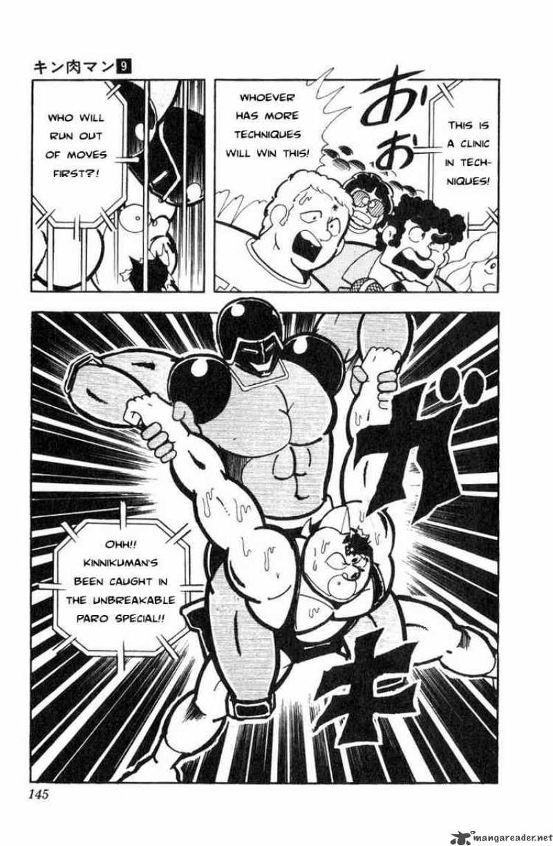 kinnikuman_118_12