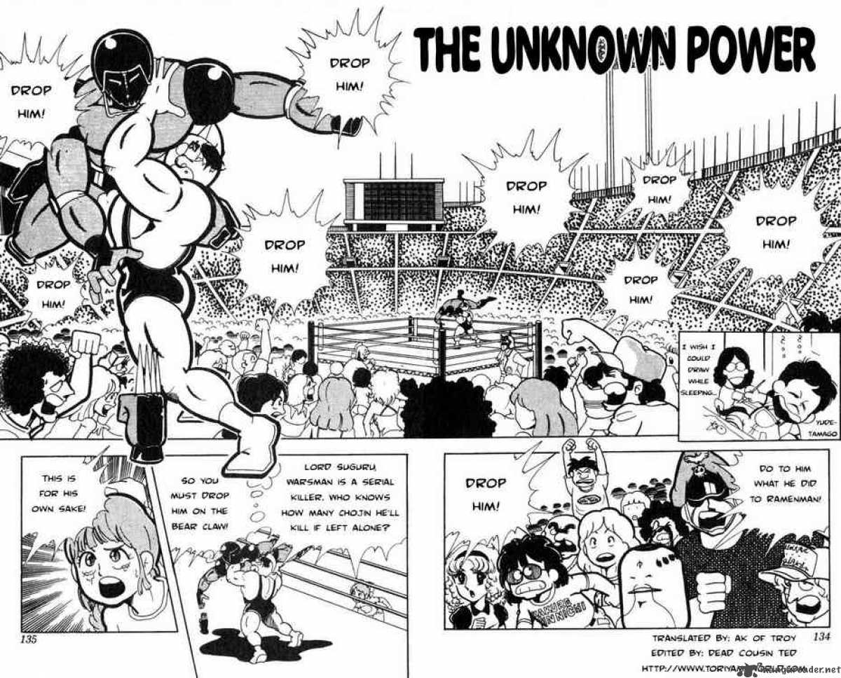 kinnikuman_118_2