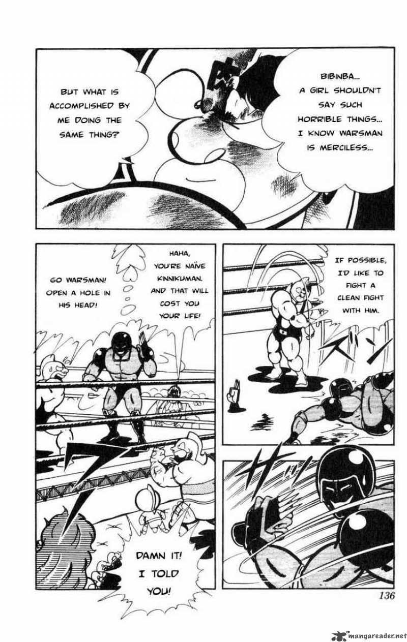 kinnikuman_118_3