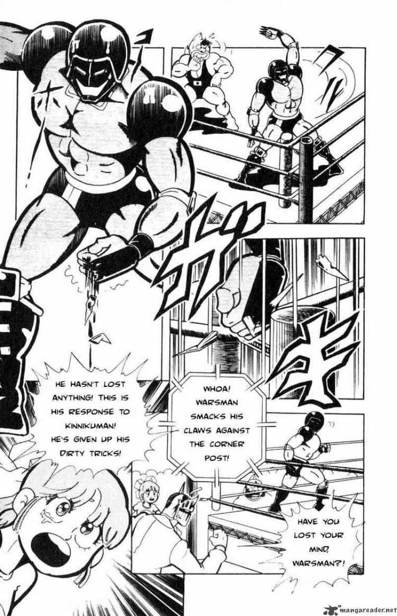 kinnikuman_118_4