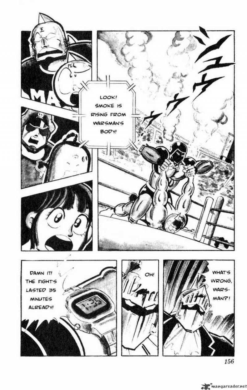 kinnikuman_119_10