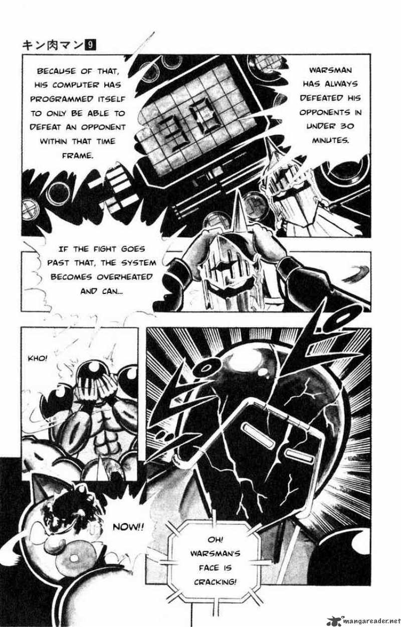 kinnikuman_119_11