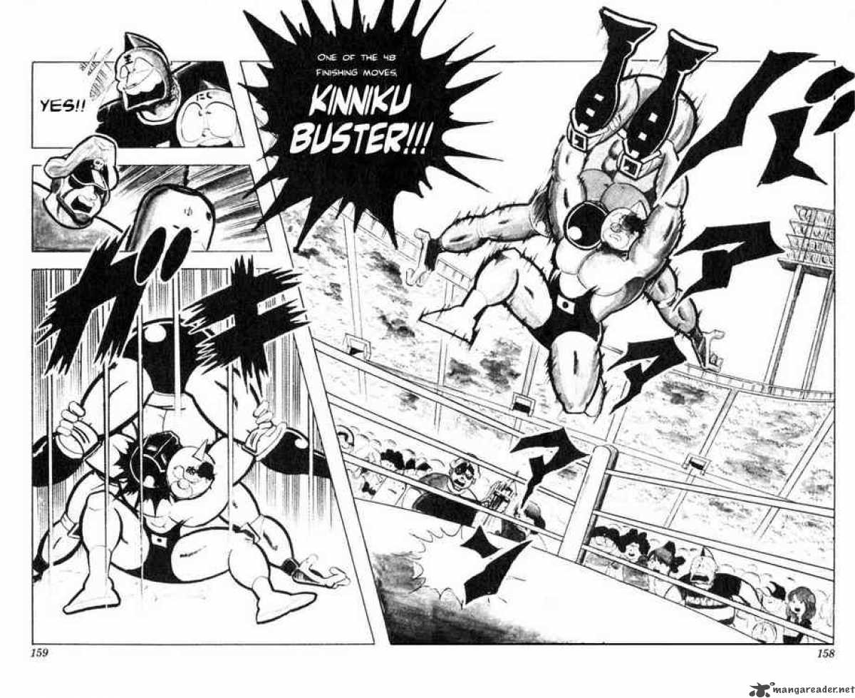 kinnikuman_119_12