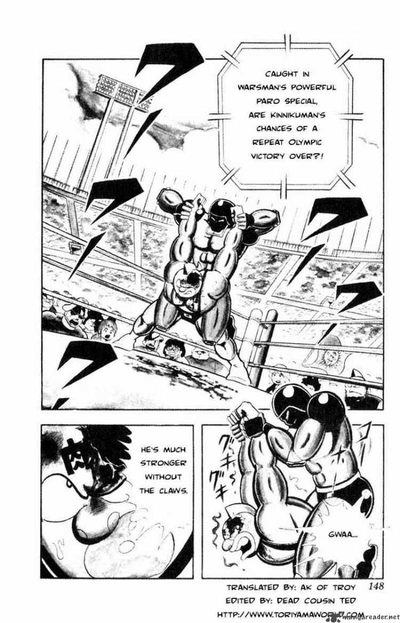 kinnikuman_119_2