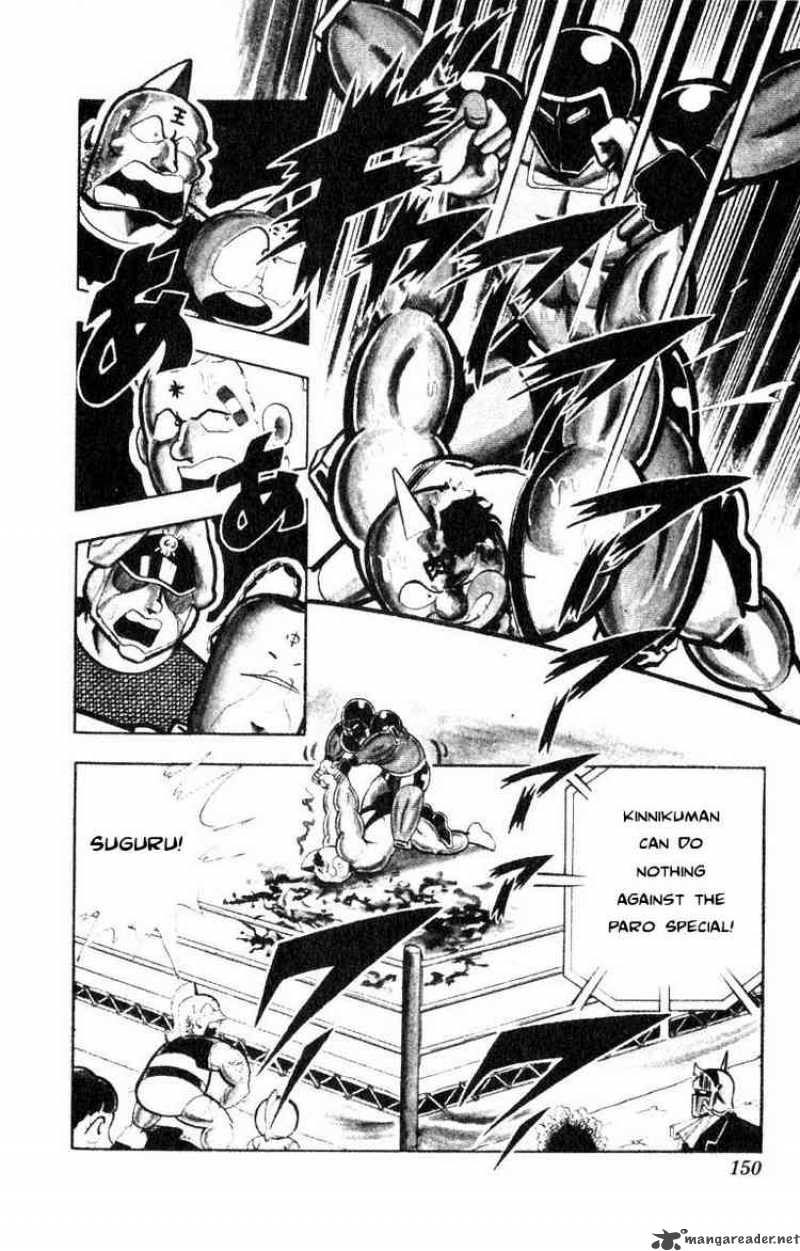 kinnikuman_119_4