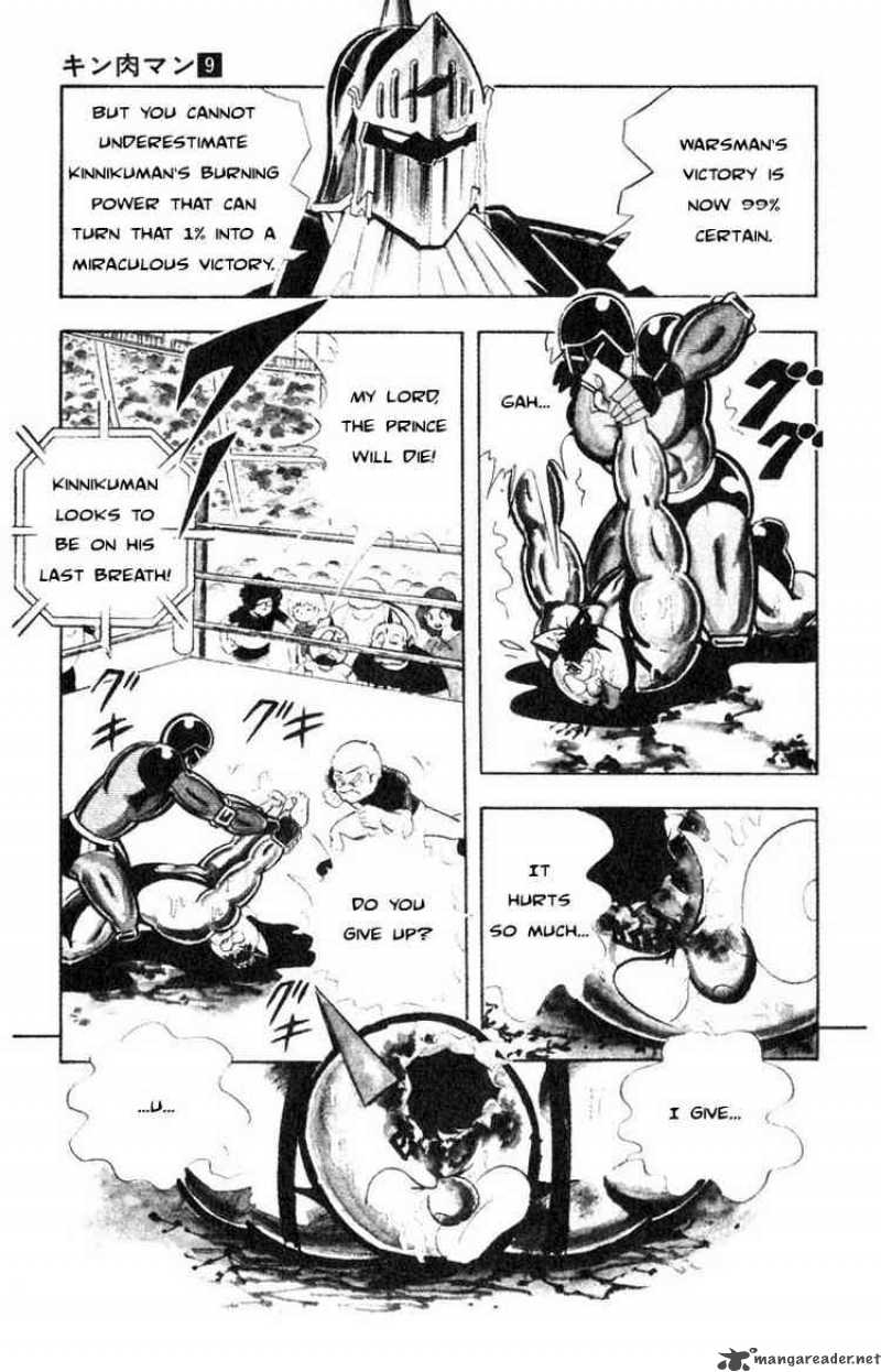 kinnikuman_119_5