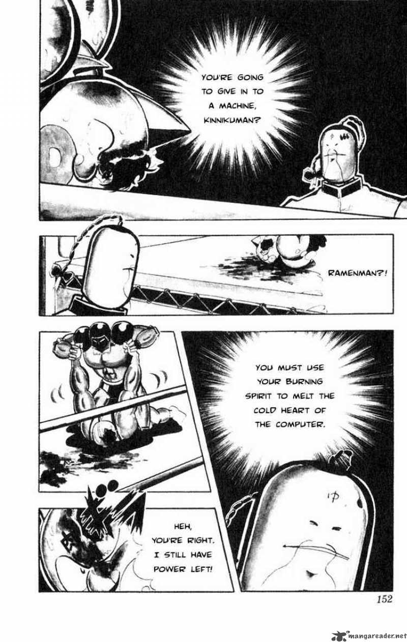 kinnikuman_119_6
