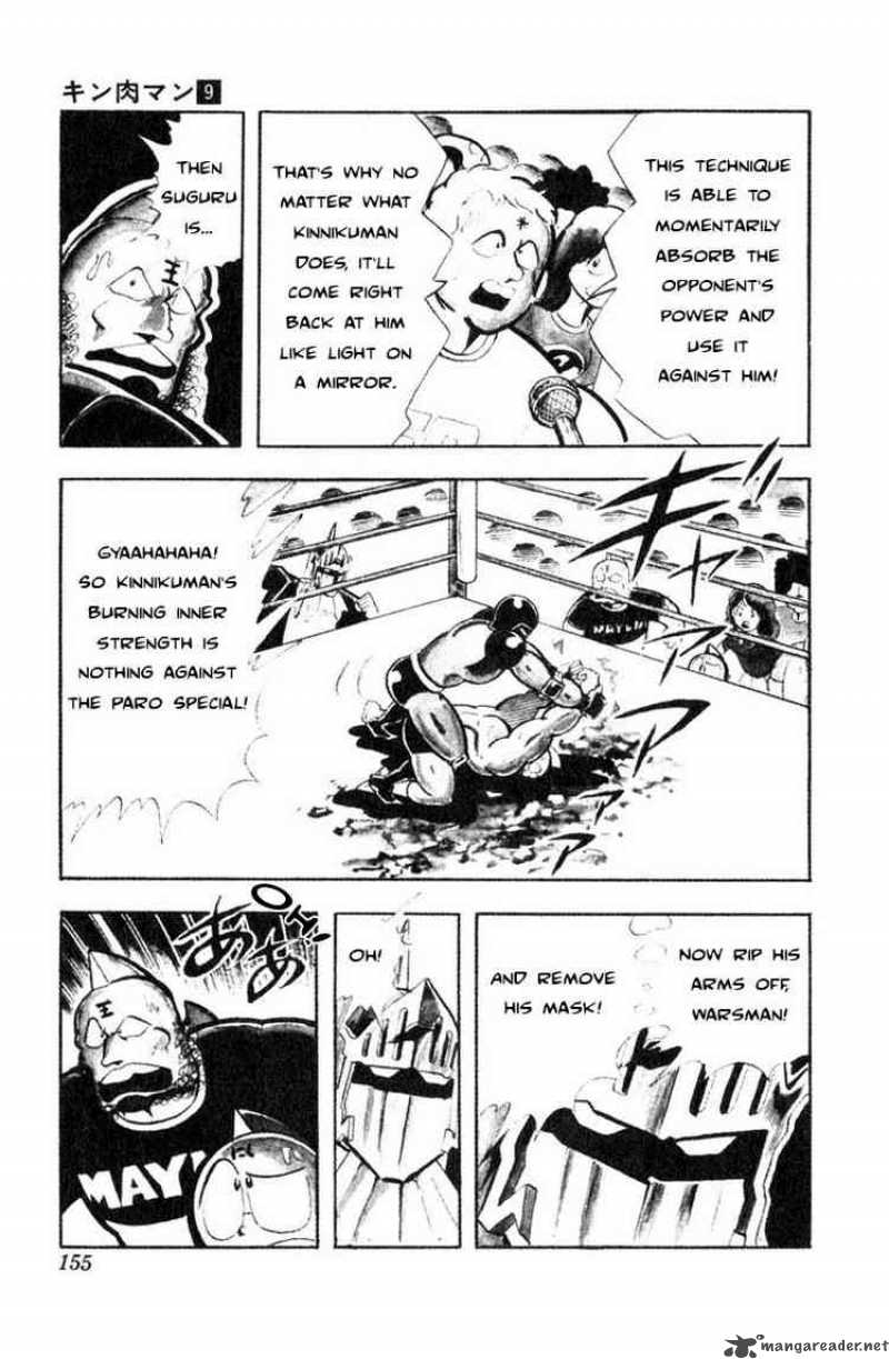 kinnikuman_119_9