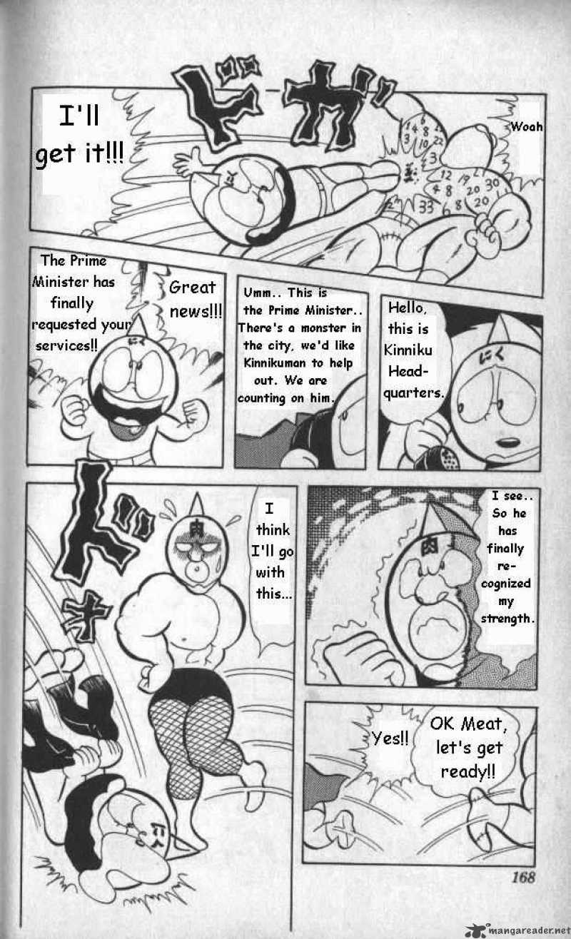 kinnikuman_12_6