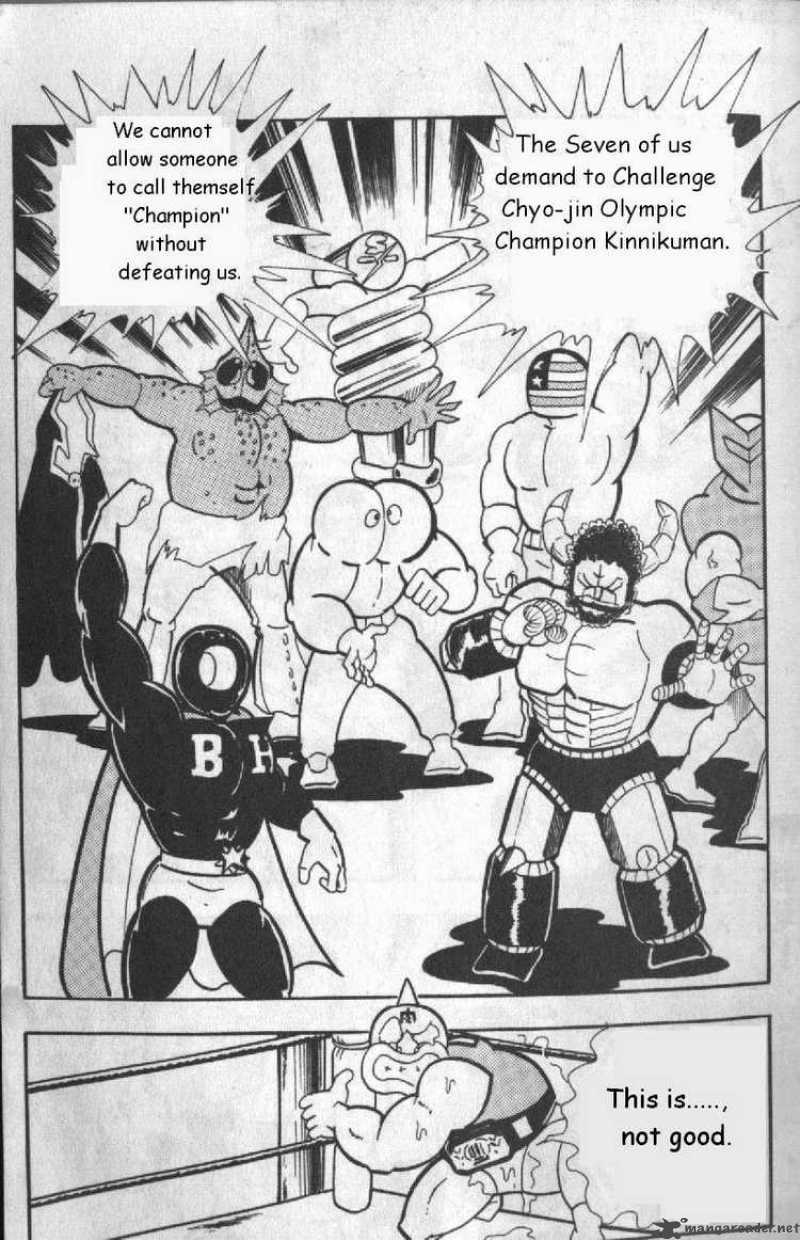 kinnikuman_122_14