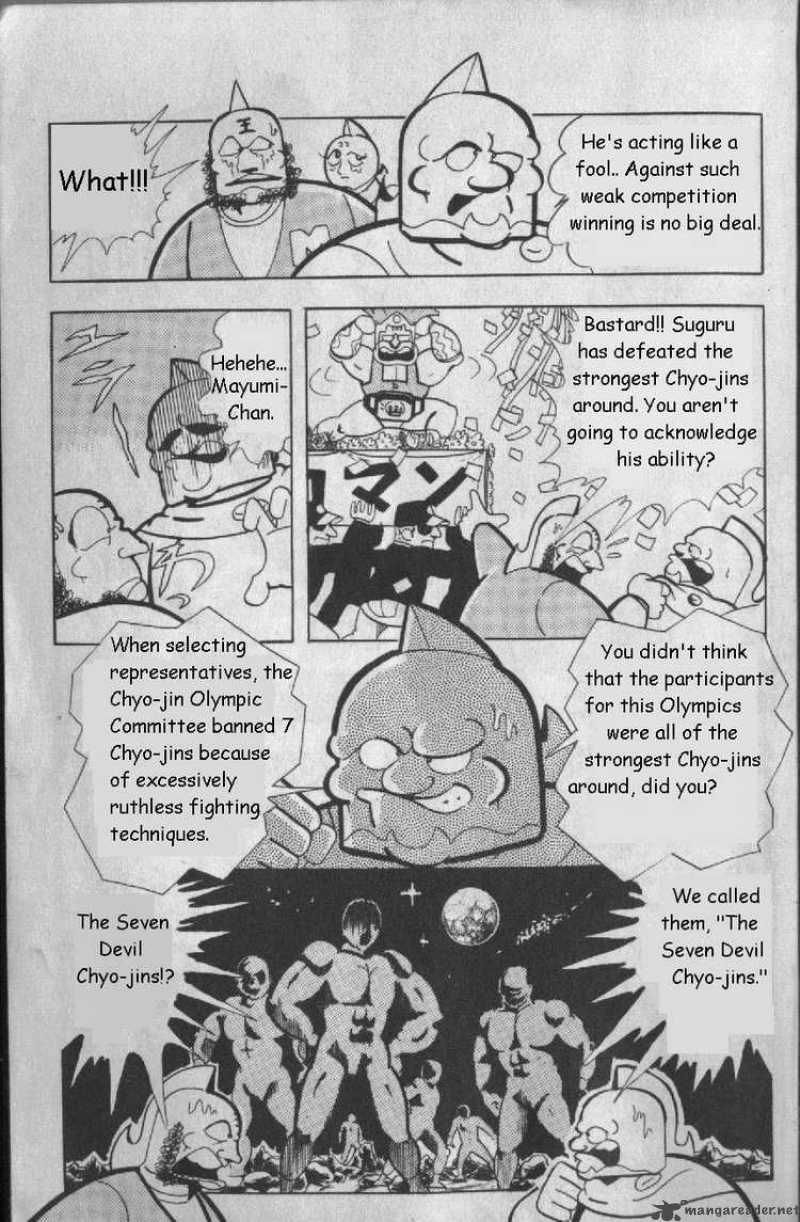 kinnikuman_122_4