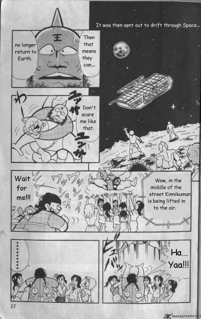 kinnikuman_122_6