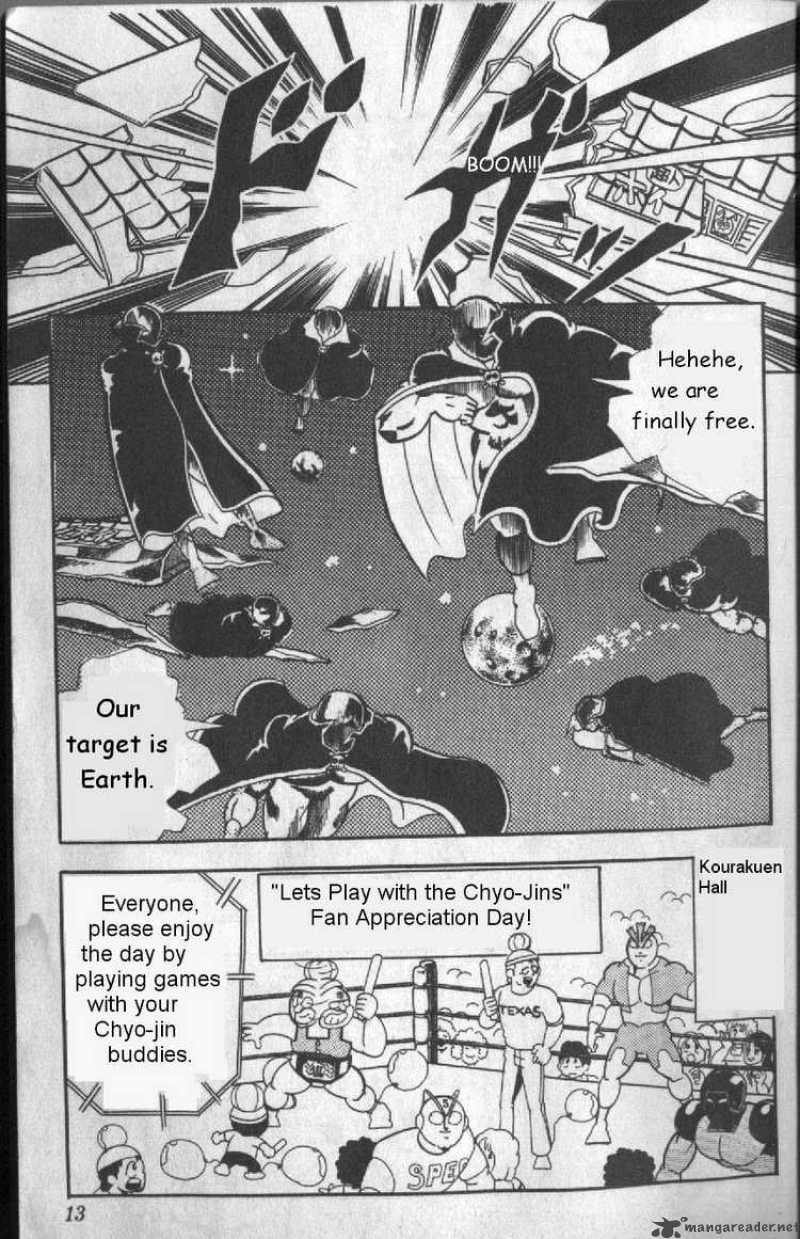 kinnikuman_122_8