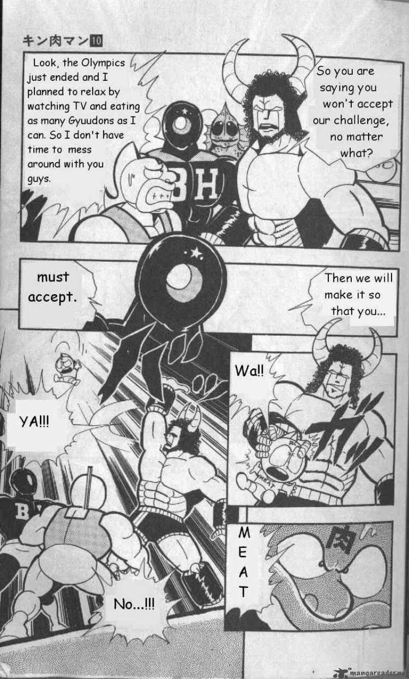 kinnikuman_123_7