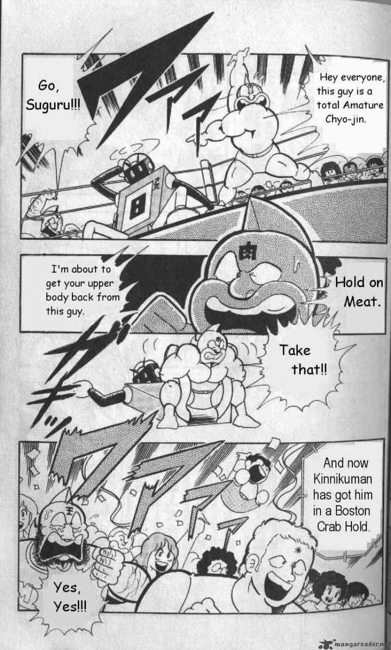 kinnikuman_124_12