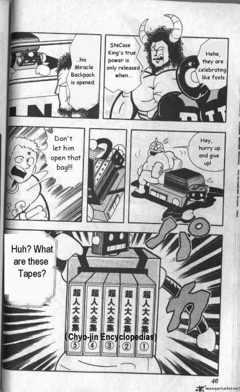 kinnikuman_124_13