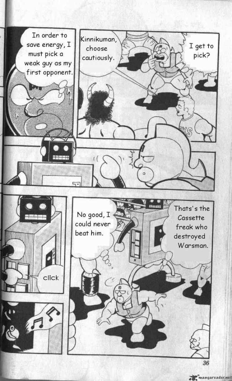 kinnikuman_124_3