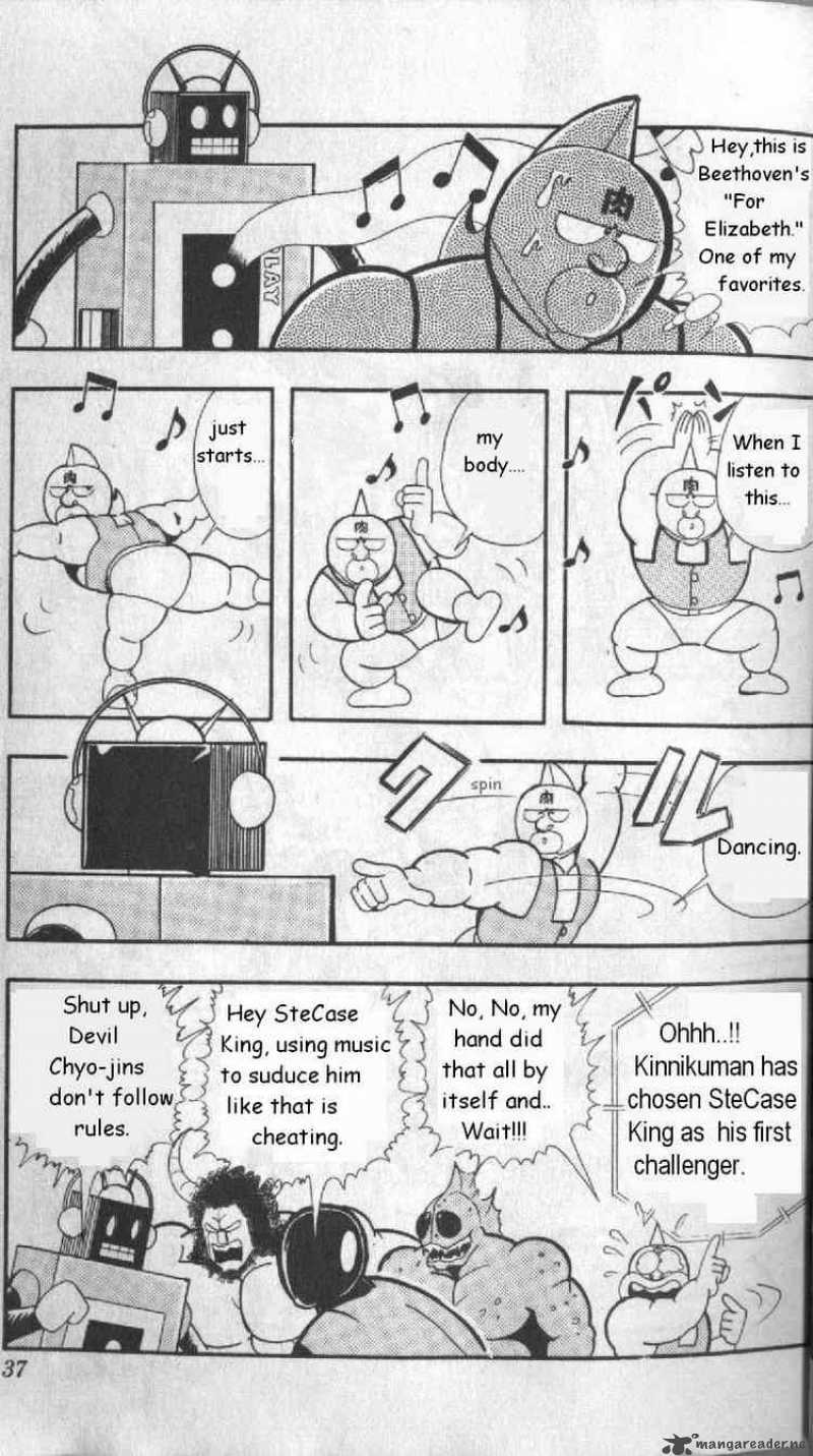 kinnikuman_124_4