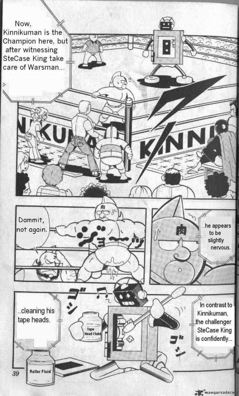 kinnikuman_124_6