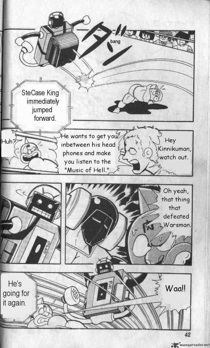 kinnikuman_124_9