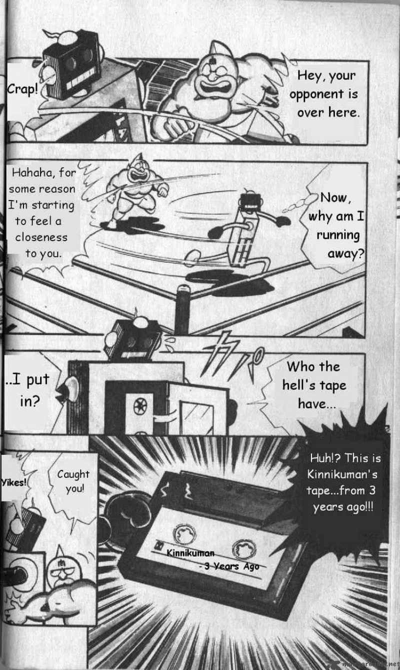 kinnikuman_126_10