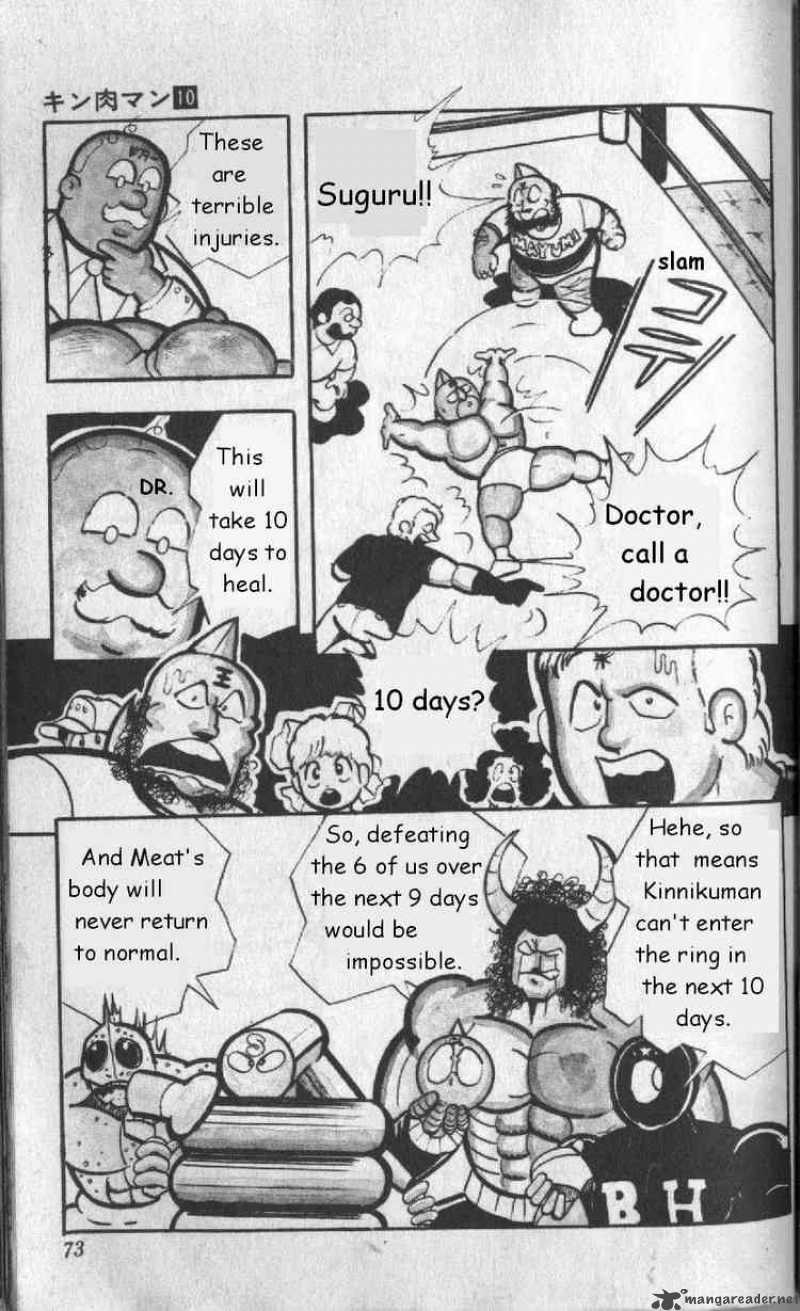kinnikuman_126_13