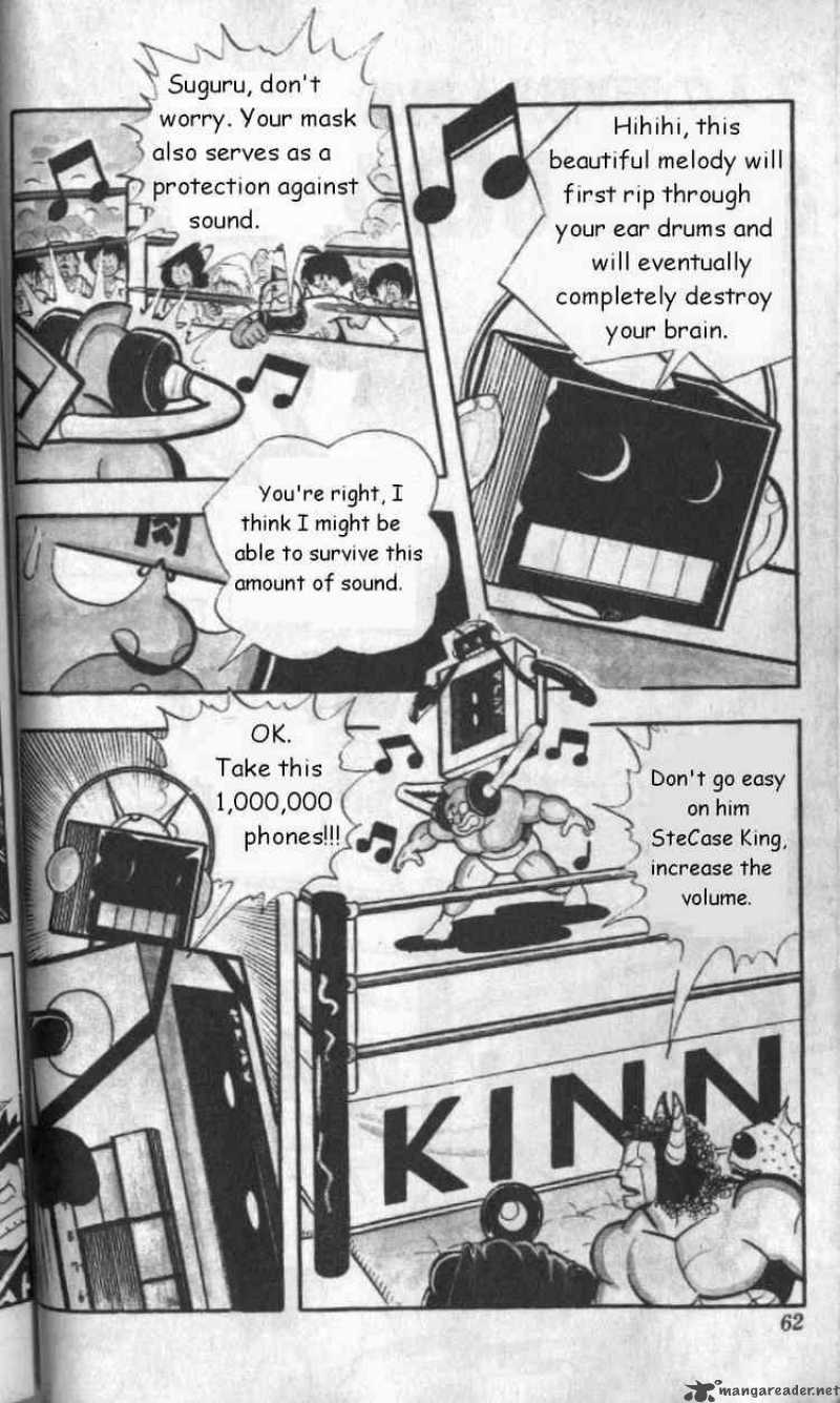 kinnikuman_126_2