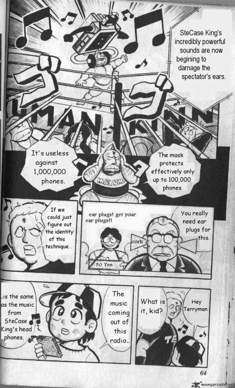 kinnikuman_126_4